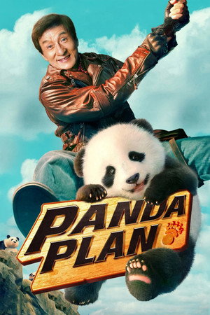 Póster de la película Panda Plan