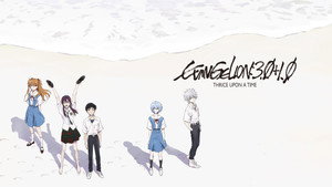 シン・エヴァンゲリオン劇場版:||