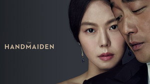 아가씨
