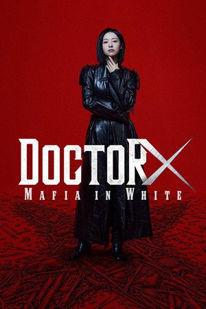 Póster de la serie Doctor X: Mafia in White