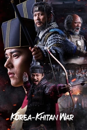 Póster de la serie Korea-Khitan War