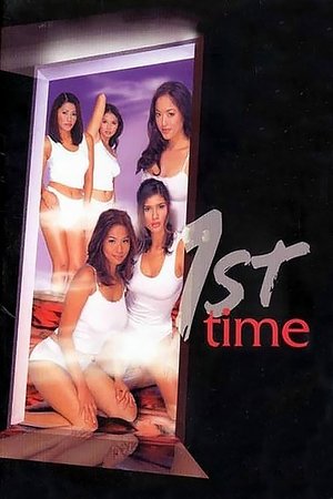 Póster de la película 1st Time