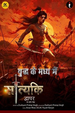 watch satyaki dwapar ka ajey yodha tv show poster