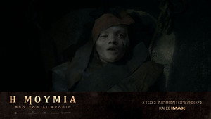 Lee Cronin's The Mummy