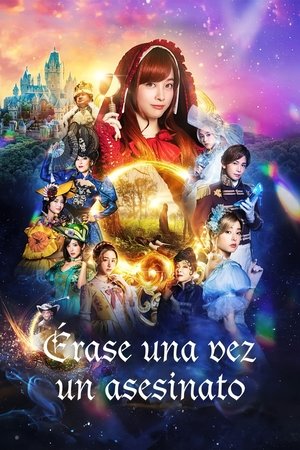 Póster de la película Érase una vez un asesinato