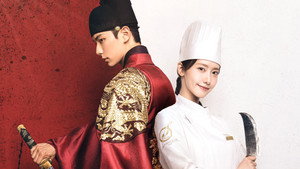 Bon Appétit, Your Majesty