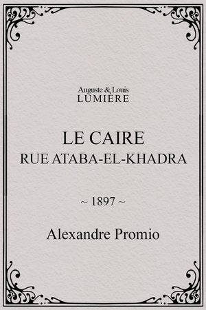Le Caire, rue Ataba-el-Khadra