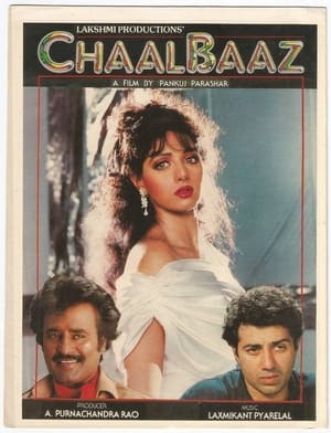 Póster de la película Chaalbaaz