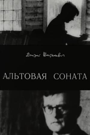 Póster de la película Дмитрий Шостакович. Альтовая соната