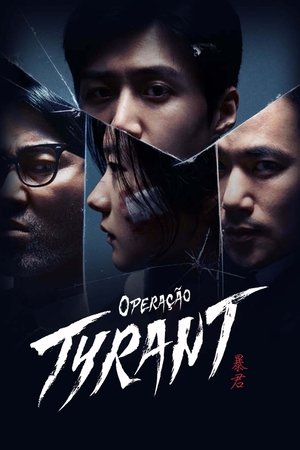 Filme