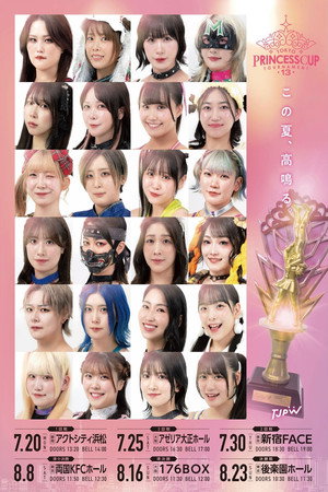 TJPW 13th Tokyo Princess Cup ~ Day 5