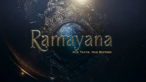 रामायण