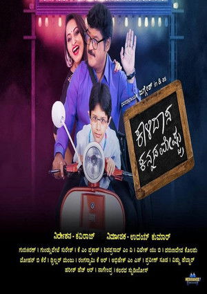 Default Netflix logo