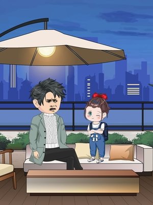 watch 天才萌宝吴悠 tv show free online poster