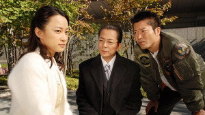 相棒