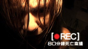 [REC]