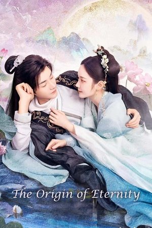 三生缘起是清欢
