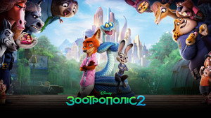 Zootopia 2