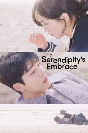 우연일까?