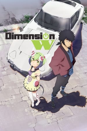 Póster de la serie Dimension W