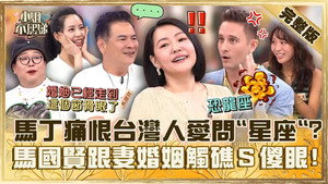 Episode 624