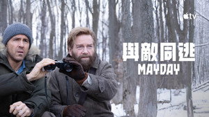 Mayday