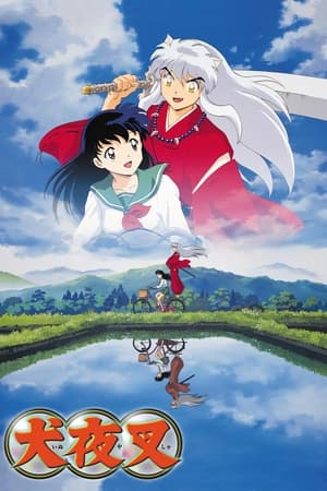 Póster de la serie InuYasha