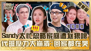 Episode 854