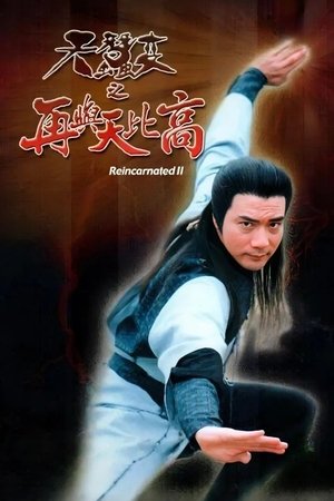 watch reincarnated (ii) tv show free online poster