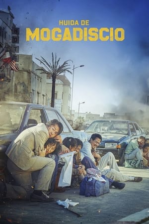 Póster de la película Huida de Mogadiscio