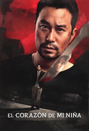 Póster de la película El corazón de mi niña