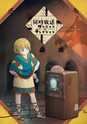 Dungeons & Television