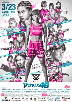 Póster de la película DEEP JEWELS 48