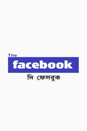 The Facebook