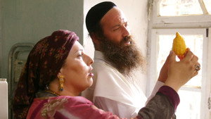 האושפיזין
