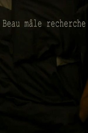 Hot Guy Looking For