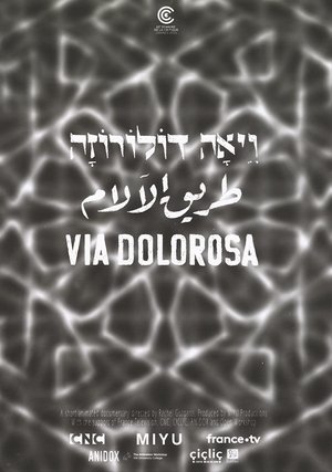Via Dolorosa