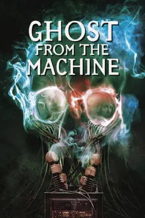 Ghost from the Machine