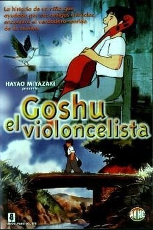 Póster de la película Goshu, el Violoncelista