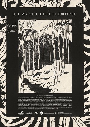 The Wolves Return