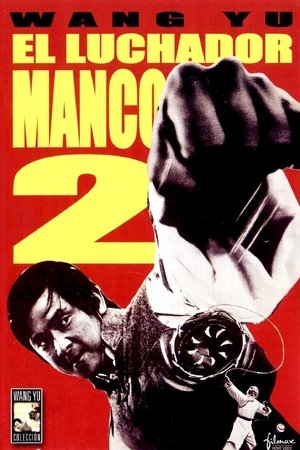 Póster de la película El luchador Manco 2 (El luchador manco contra la guillotina voladora)