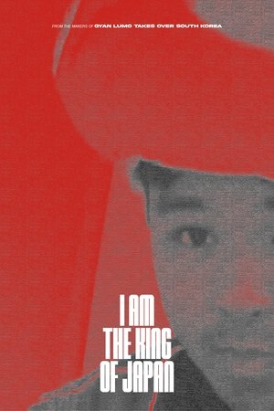 i am the king of japan