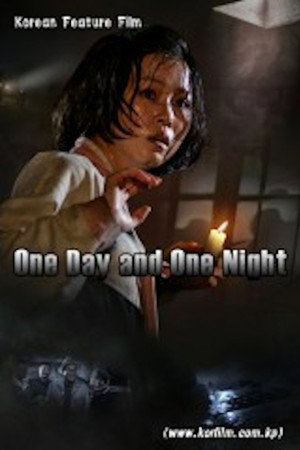 One Day and One Night