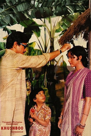 Khushboo