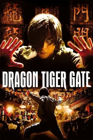 Dragon Tiger Gate Streaming VF VOSTFR