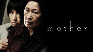 마더