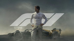 F1