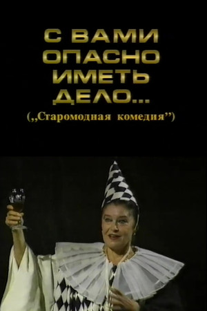 Default Netflix logo