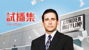 ‎Ofis‎