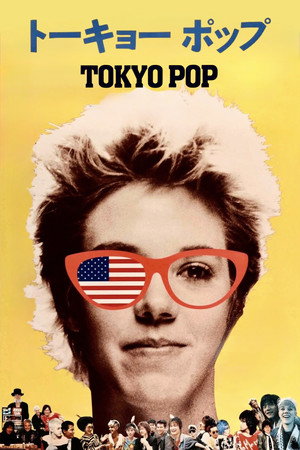 Póster de la película Tokyo Pop